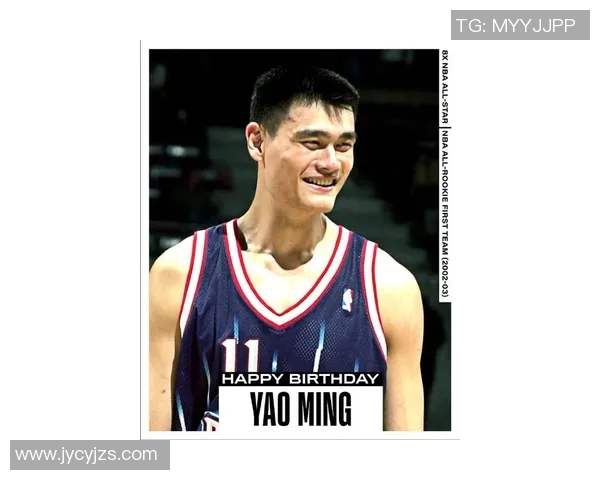 奥多姆盛赞姚明在NBA的影响力与篮球精神的传承 奥多姆盛赞姚明在NBA的影响力与篮球精神的传承
