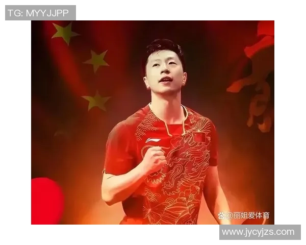 姚明深情回忆马龙职业生涯赞其为乒乓球界的传奇人物与榜样 姚明深情回忆马龙职业生涯赞其为乒乓球界的传奇人物与榜样