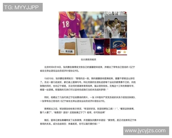 姚明托巴的篮球传奇与中国体育发展的深远影响分析 姚明托巴的篮球传奇与中国体育发展的深远影响分析