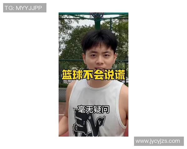 姚明在篮球界遭遇质疑与挑剔背后的深层原因与影响分析