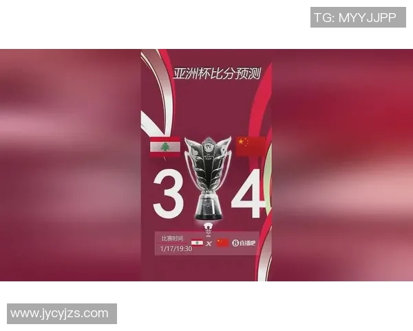 中国对阵黎巴嫩足球比赛直播及实时比分更新全记录